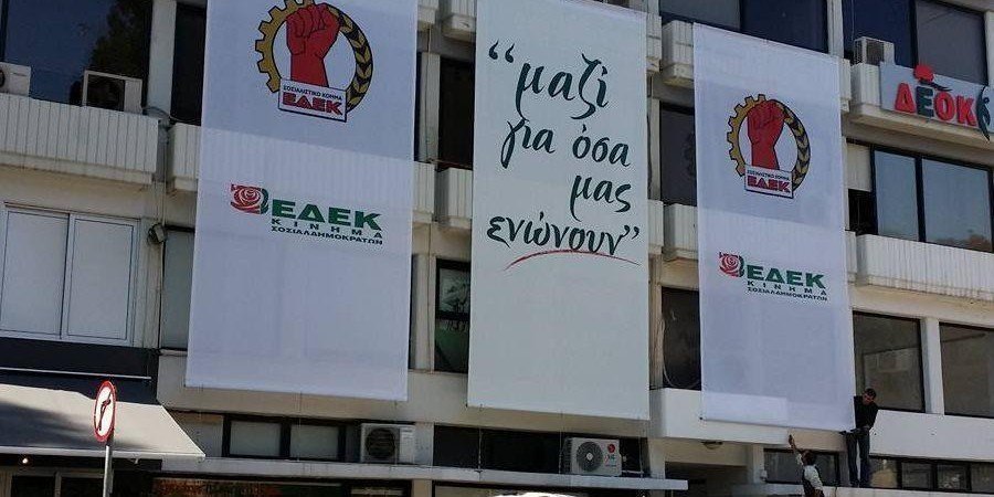 &Epsilon;&Delta;&Epsilon;&Kappa;: &laquo;&Pi;&rho;ά&sigma;&iota;&nu;&omicron; &phi;&omega;&sigmaf;&raquo; &kappa;&alpha;&iota; &sigma;&tau;&omicron;&upsilon;&sigmaf; &tau;έ&sigma;&sigma;&epsilon;&rho;&iota;&sigmaf; &upsilon;&pi;&omicron;&psi;&eta;&phi;ί&omicron;&upsilon;&sigmaf;