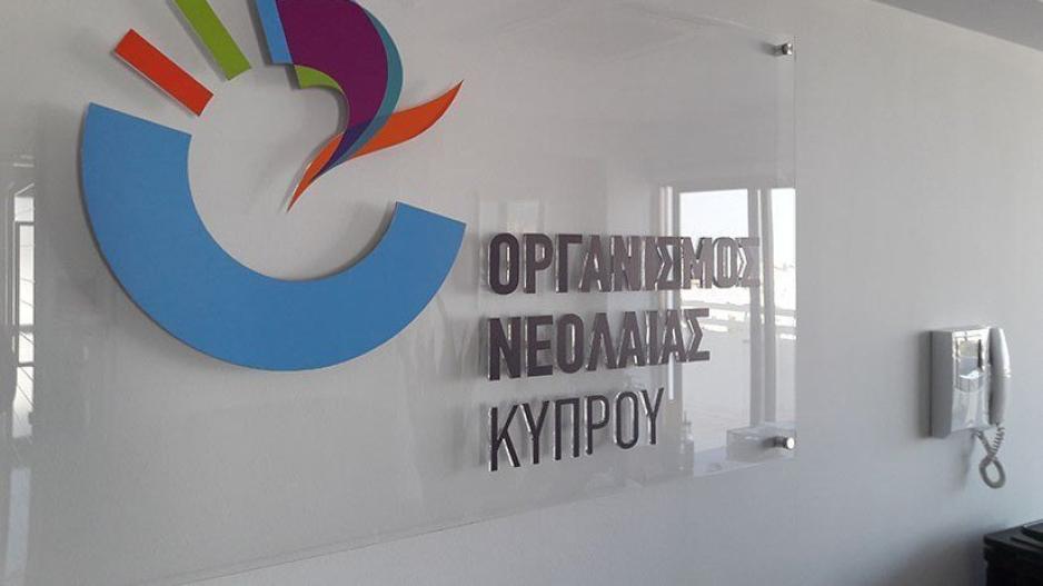 &Nu;&Epsilon;&Delta;&Eta;&Sigma;&Upsilon; &kappa;&alpha;&tau;ά &Alpha;&chi;&iota;&lambda;&lambda;έ&omega;&sigmaf; &gamma;&iota;&alpha; &tau;&eta;&nu; &kappa;&rho;ί&sigma;&eta; &sigma;&tau;&omicron;&nu; &Omicron;&Nu;&Epsilon;&Kappa;: &laquo;&Epsilon;ά&nu; &alpha;&rho;&nu;&epsilon;ί&tau;&alpha;&iota; &nu;&alpha; &sigma;&upsilon;&nu;&epsilon;&rho;&gamma;&alpha;&sigma;&tau;&epsilon;ί, &omicron;&phi;&epsilon;ί&lambda;&epsilon;&iota; &nu;&alpha; &pi;&alpha;&rho;&alpha;&iota;&tau;&eta;&theta;&epsilon;ί&raquo;