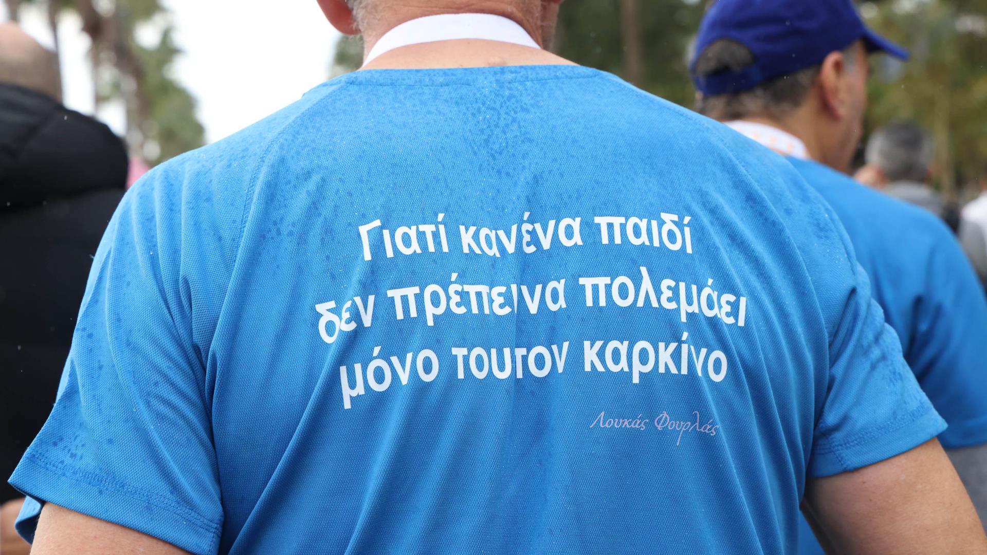 &laquo;&Mu;&iota;&kappa;&rho;&omicron;ί Ή&rho;&omega;&epsilon;&sigmaf;&raquo; &kappa;&alpha;&iota; &Kappa;&Omicron;&Kappa;: &Delta;&omega;&rho;&epsilon;ά&nu; &pi;&rho;&omicron;&gamma;&rho;ά&mu;&mu;&alpha;&tau;&alpha; &mu;&pi;ά&sigma;&kappa;&epsilon;&tau; &gamma;&iota;&alpha; &pi;&alpha;&iota;&delta;&iota;ά &tau;&omicron;&upsilon; &Pi;&alpha;&iota;&delta;&omicron;&omicron;&gamma;&kappa;&omicron;&lambda;&omicron;&gamma;&iota;&kappa;&omicron;ύ &Tau;&mu;ή&mu;&alpha;&tau;&omicron;&sigmaf;