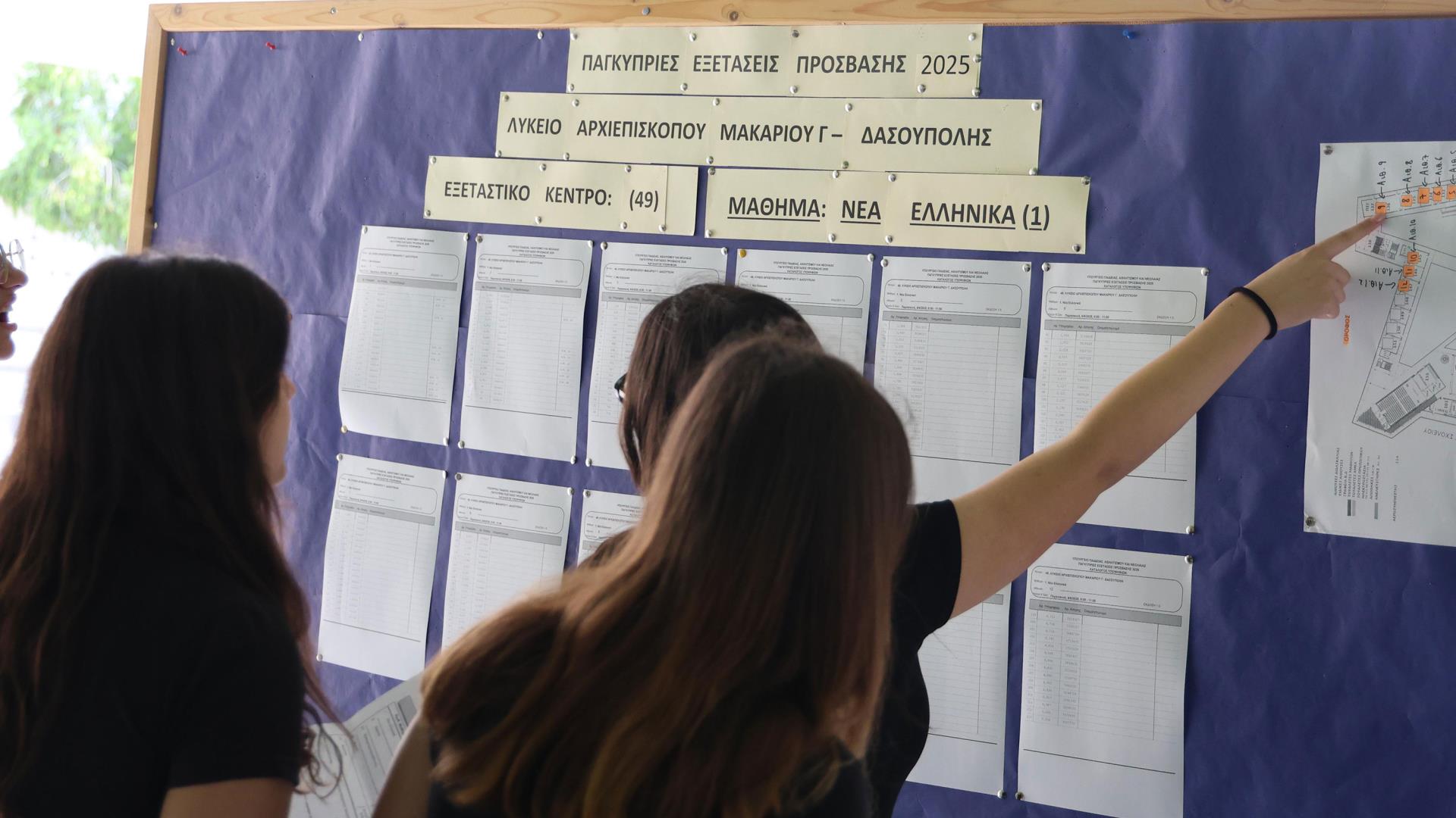 &Tau;έ&lambda;&eta; &Alpha;&upsilon;&gamma;&omicron;ύ&sigma;&tau;&omicron;&upsilon; &mu;&epsilon; &alpha;&rho;&chi;έ&sigmaf; &Sigma;&epsilon;&pi;&tau;&epsilon;&mu;&beta;&rho;ί&omicron;&upsilon; &tau;&alpha; &alpha;&pi;&omicron;&tau;&epsilon;&lambda;έ&sigma;&mu;&alpha;&tau;&alpha; &gamma;&iota;&alpha; &tau;&alpha; &Pi;&alpha;&nu;&epsilon;&pi;&iota;&sigma;&tau;ή&mu;&iota;&alpha; &Epsilon;&lambda;&lambda;ά&delta;&alpha;&sigmaf;