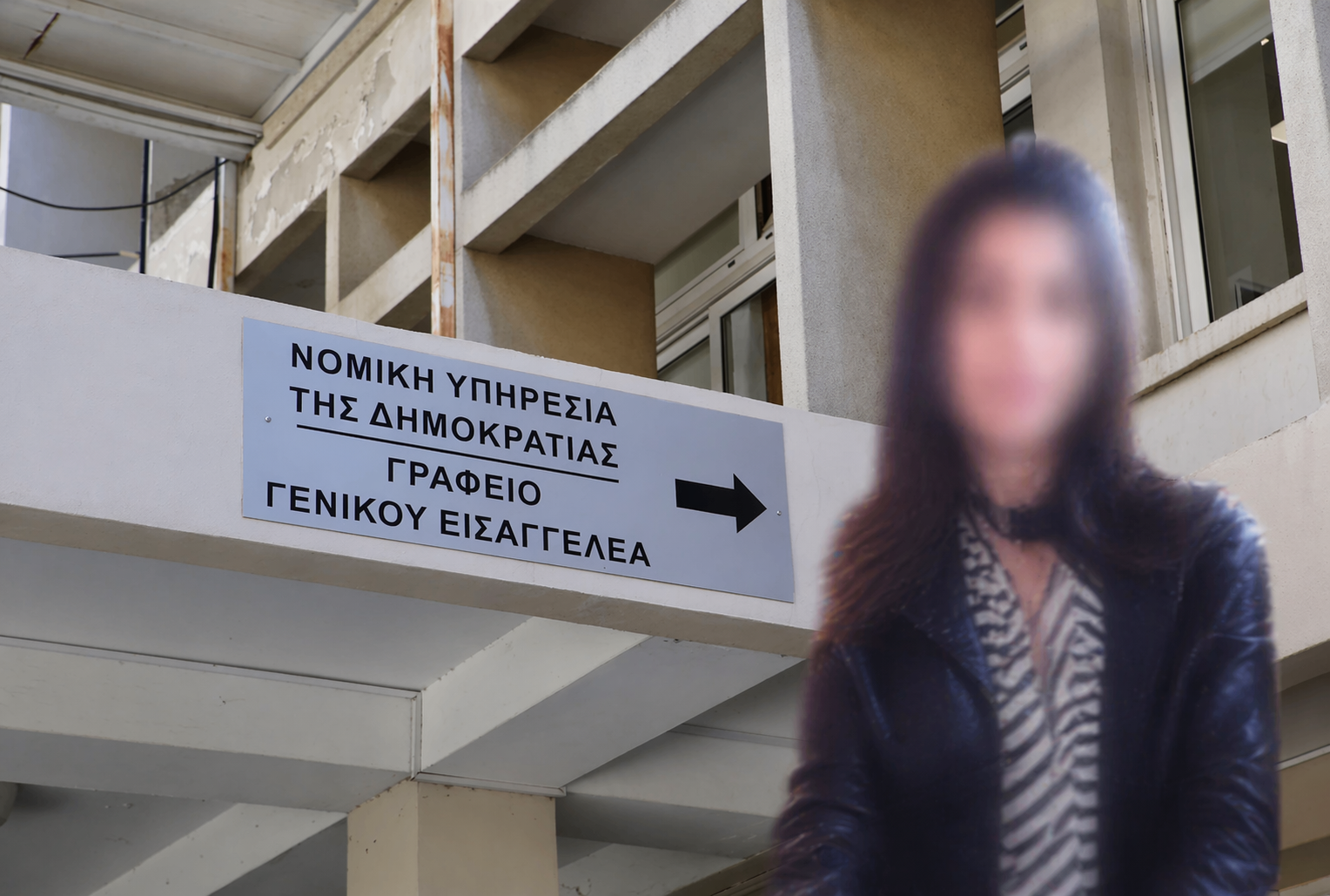 &Tau;&epsilon;&kappa;&mu;ή&rho;&iota;&omicron; &sigma;&tau;&eta; &delta;ί&kappa;&eta; &tau;&alpha; ό&sigma;&alpha; &epsilon;ί&pi;&epsilon; &eta; &laquo;&Sigma;ά&nu;&tau;&eta;&raquo;