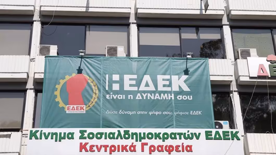 Έκκληση της Πρωτοβουλίας Αγώνα για την Ανασυγκρότηση της ΕΔΕΚ για τερματισμό της τοξικότητας – «Ίσως η τελευταία ευκαιρία»