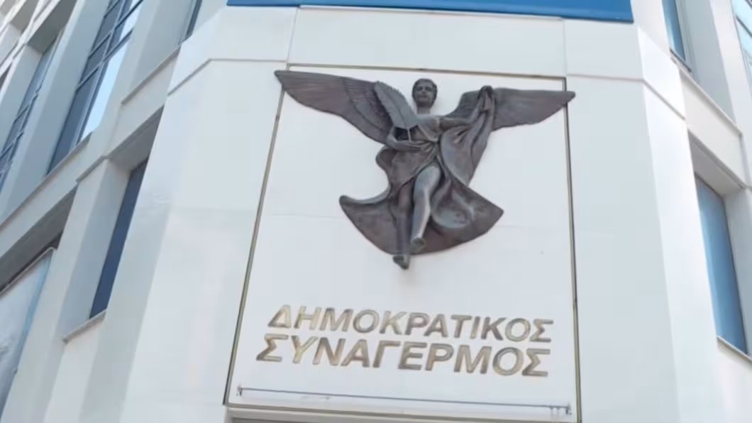 Σκληρή απάντηση ΔΗΣΥ σε Χριστοδουλίδη: «Δεν μπορεί να αντιμετωπίσει ψύχραιμα και νηφάλια την πολιτική κριτική»