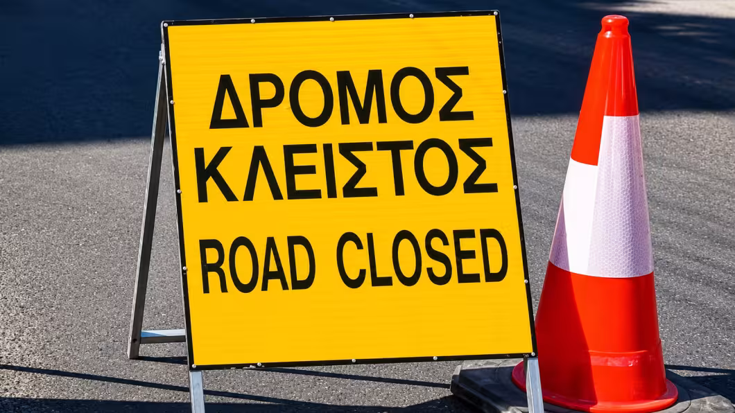 Κλειστό τμήμα της λεωφόρου Περνέρα λόγω εργασιών