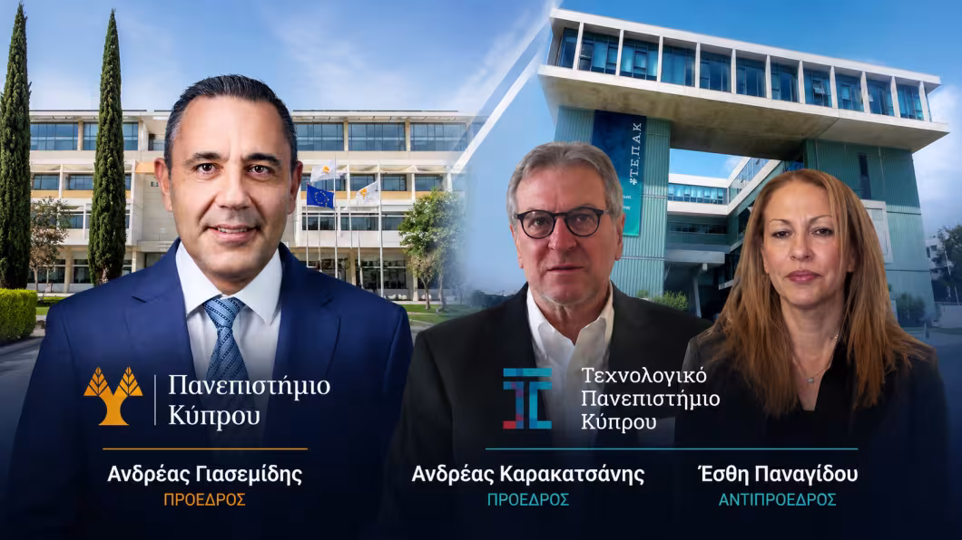 Αποκάλυψη INK: Το Υπουργικό όρισε τις νέες ηγεσίες στα Συμβούλια του Πανεπιστημίου Κύπρου και του ΤΕΠΑΚ – Ποιοι αναλαμβάνουν και ποιους διαδέχονται