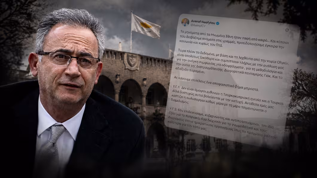 Οι αλουποί της Αρκάκας δεν κάνουν διακοπές